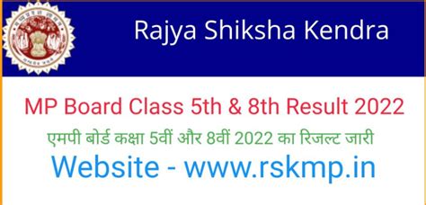 rsk mp|Education Portal .